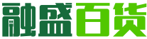 武汉经济技术开发区融盛百货经营部